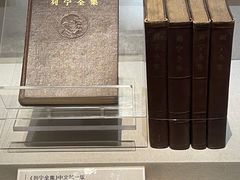 -中国近现代新闻出版博物馆