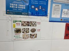 菜单-曼曼汤包(建国西路店)