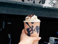 -成川茶店·潮汕工夫浓茶(万象店)