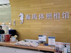 -海马体照相馆(大连罗斯福广场店)