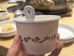 -泥炉烧肉师(新街口金銮巷店)