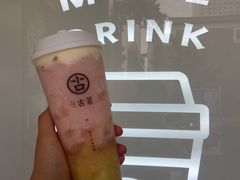 -古茗(东鼓道店)