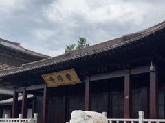 -香积寺