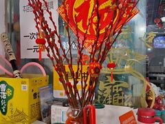-韩妹鱼庄·泸定老字号(泸定店)