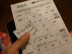 -一蘭拉面(新宿中央东口店)