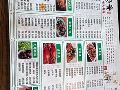 -双流老妈兔头(总店)