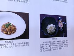 菜单-汉唐宴长安食府