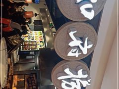 -和府捞面(石景山喜隆多店)