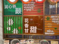 -堂会·KTV·自助餐·团建聚会(天河店)