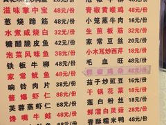 菜单-钟水饺(华联店)