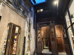 -黎阳老街