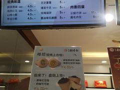 -北京稻香村(方庄店)