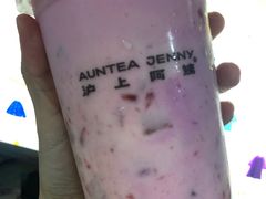 -沪上阿姨·精选茶饮(深大西丽店)