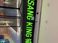 门面-MUSANG KING猫山王(龙湖杭州滨江天街店)