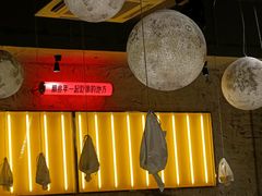 -那些年一起吃串的地方烧烤(观前街店)