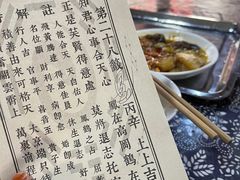 -青羊宫