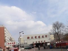 -新五爱道夜市