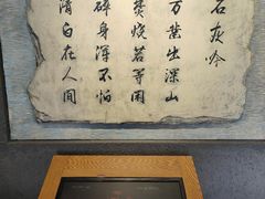 -于谦祠