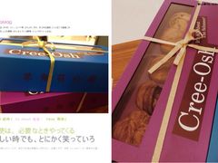 香格里拉西点坊-西点坊(浦东香格里拉店)