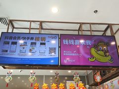 -CoCo都可(龙德广场店)