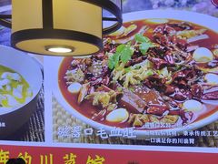 -川流不息·地道川菜·小龙虾(新松江路店)
