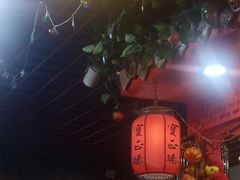 -宝正臻天津包子总店(金阳光居易店)