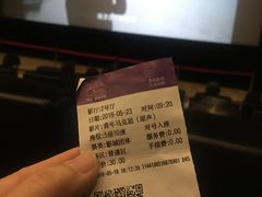 -中影国际影城(小西天CINITY店)