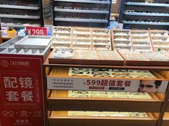 -日本手作眼镜·久川睛匠(龙德店)