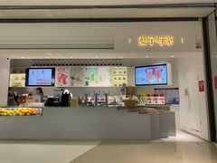 -叶子与茶(苏宁广场店)