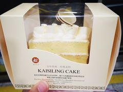 -凯司令(豫园地铁站店)