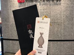 -上海观复博物馆