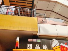 -麦当劳(三星城首创奥莱店)