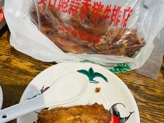 -吴日彪蒜香猪牛排(水巷口店)