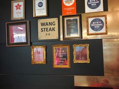 -THE WANG王品(上海中心云端店)