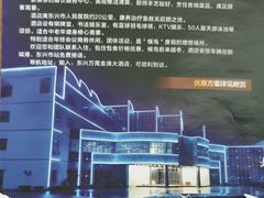 -金滩大酒店