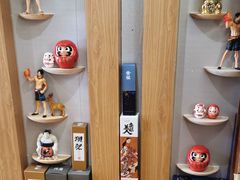 -昱匠·日本料理(金融街店)