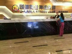 -悦莱美健身俱乐部(五羊新城店)