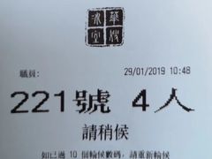 -华嫂冰室(尖沙咀店)