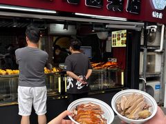 -达记卤菜店(红庙店)