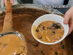 -方中山胡辣汤(成都首店)