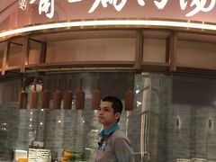 -莆田餐厅(吉隆坡柏威年广场店)