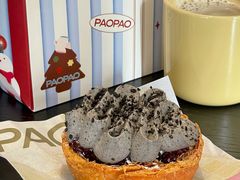 -PAOPAO Bakery&Café(港汇店)