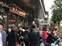-陈鹏鹏潮汕菜(欢乐海岸 海边景观店)
