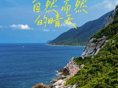 -鹿嘴山庄