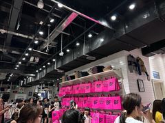 -BASEMENT FG (成都太古里店)