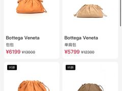 -妃鱼奢侈品回收寄卖(太古汇店)