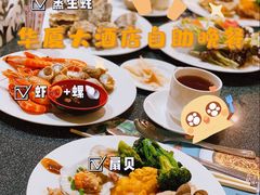 -华厦大酒店·桃源西餐厅·自助餐