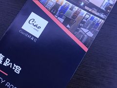 -CIAO·团建聚餐·生日派对轰趴馆(福田店)