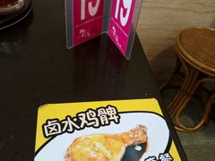 -华辉拉肠(龙口东店)