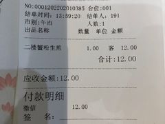 -光明邨大酒家(淮海路店)